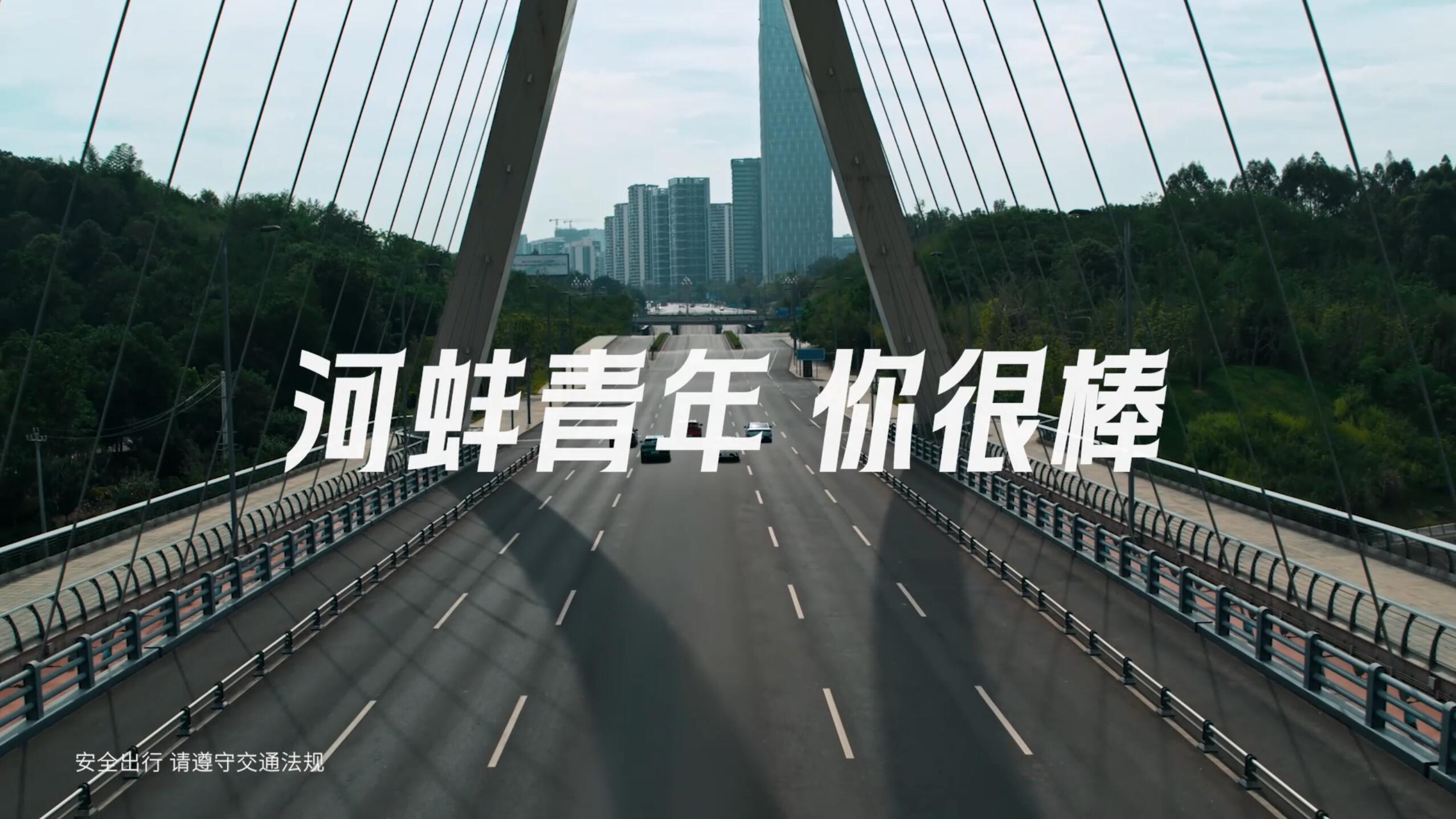 ־ƣʸ߷壡¾һ·ǰ#Ӱ# 