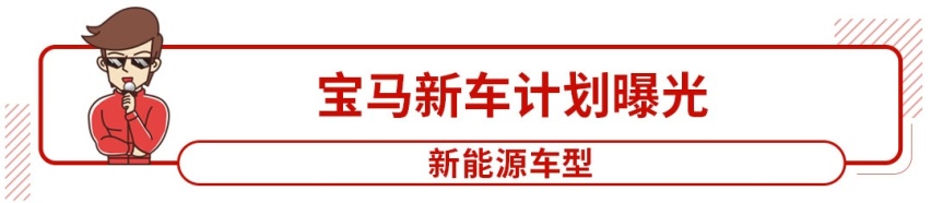 轴距超3米2，这台霸气的国产旗舰SUV要量产！