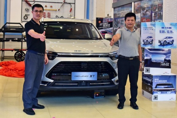 四大纯粹开启美好生活 ——BEIJING-X7正式广州上市