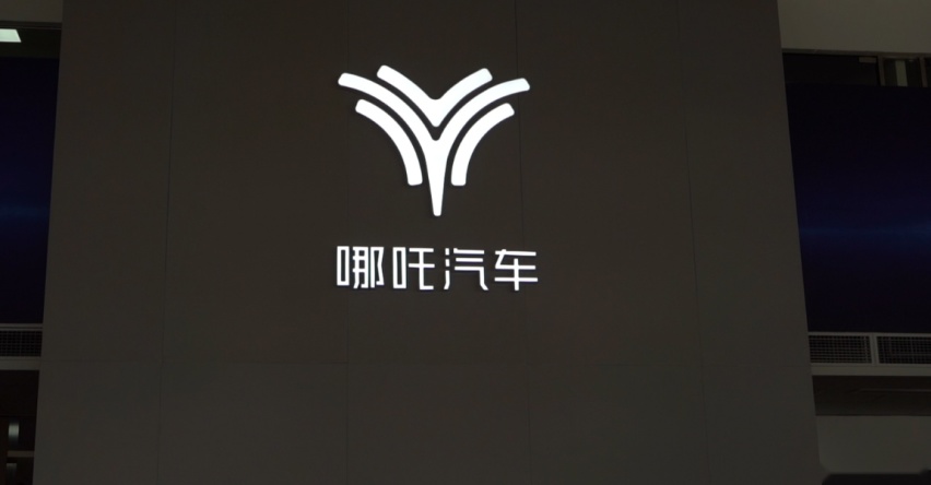 哪吒S真的可以上打Model 3，下踢小鹏P5？让我们一起探个店先！
