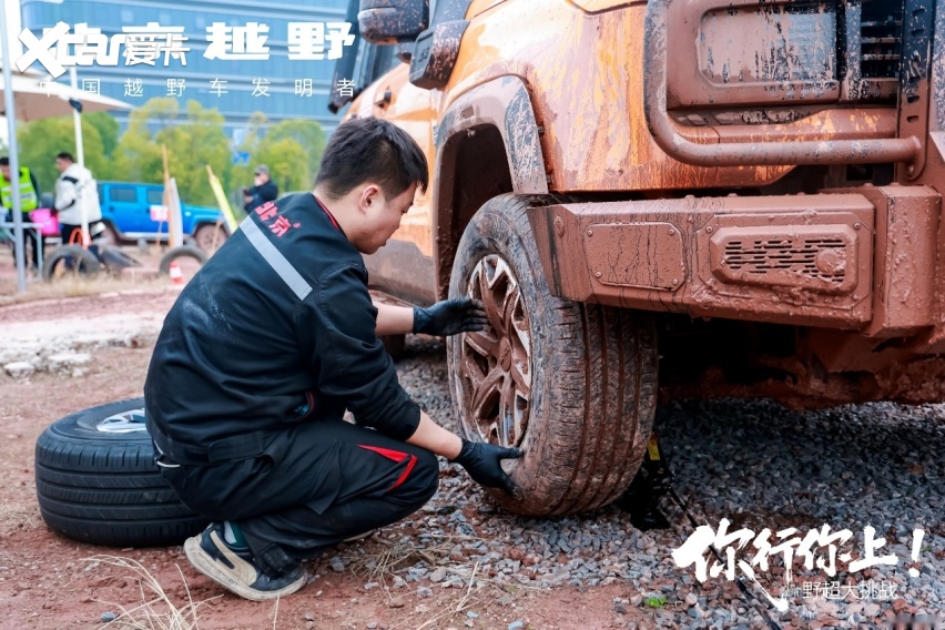 以越野之名聚友 以烟火之暖破圈 北京越野“野超大挑战”书写越野文化新篇