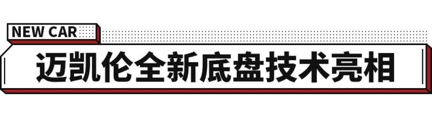 丰田小型SUV同平台 雷克萨斯又要推新SUV收割钱包？