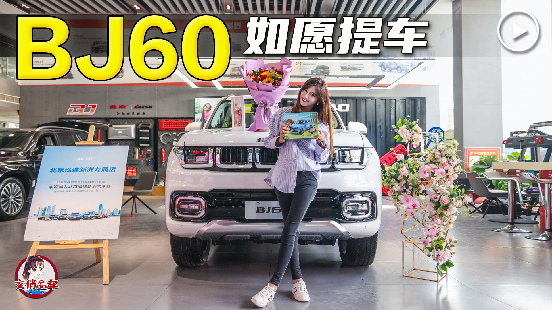 ��Ը��܇���������Լ�һ��(g��)��܇�xʽ���Y(ji��)����