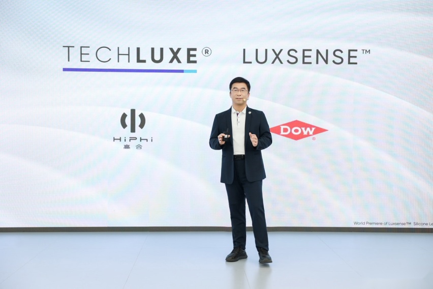 高合汽车联手陶氏公司全球首发LUXSENSE™有机硅皮