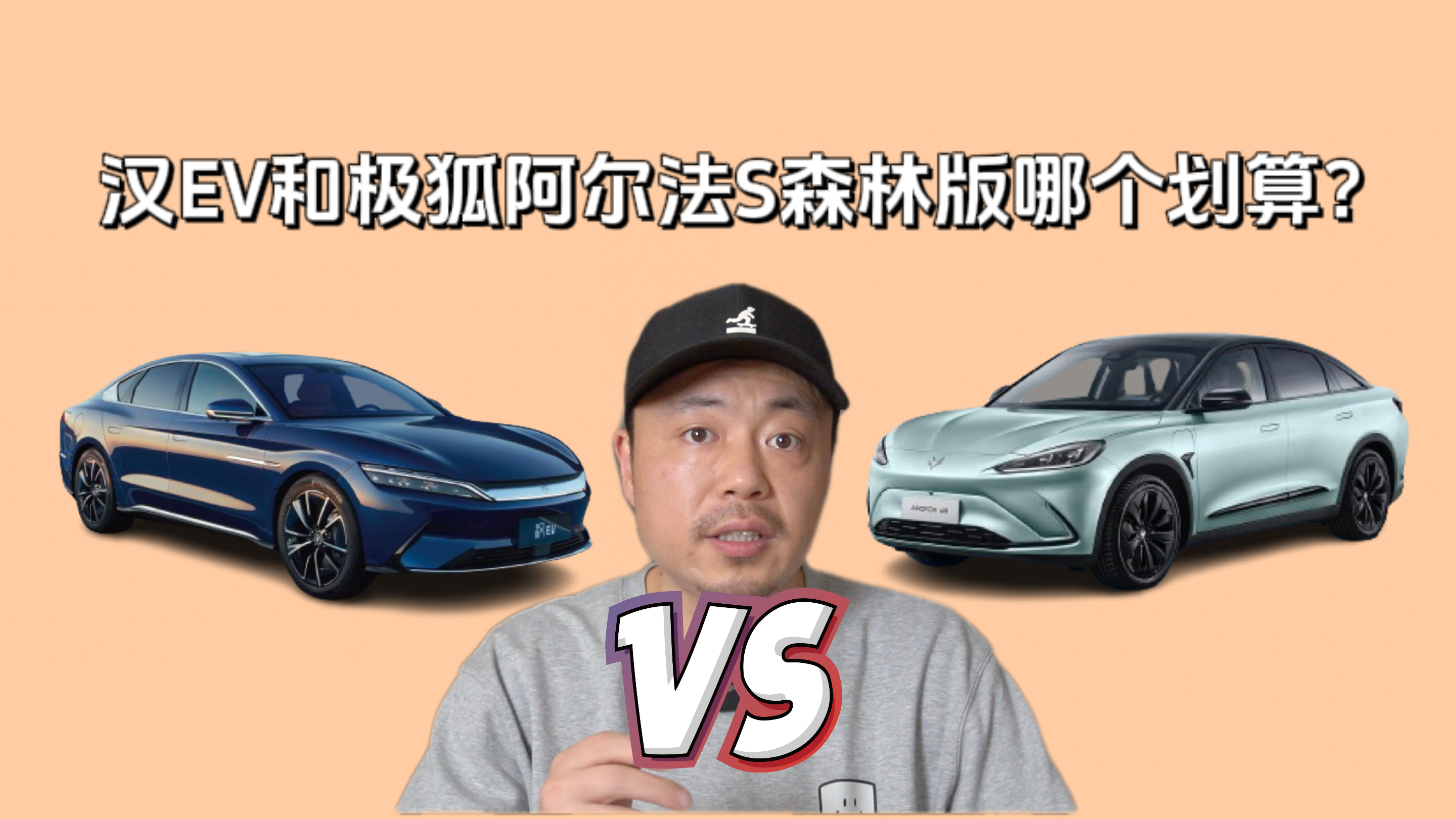 ʲôfOSɭְǿ͹܇͝hEVȾ֪