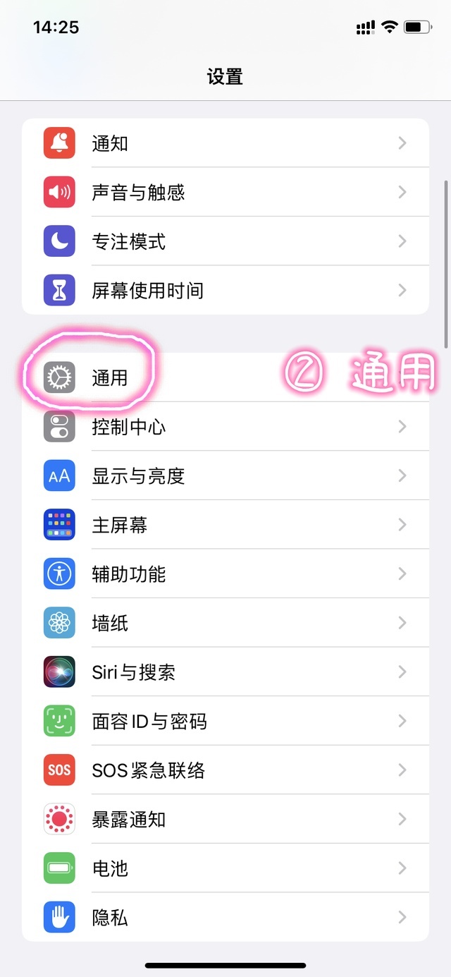 Carplay支持哪些app，如何添加？