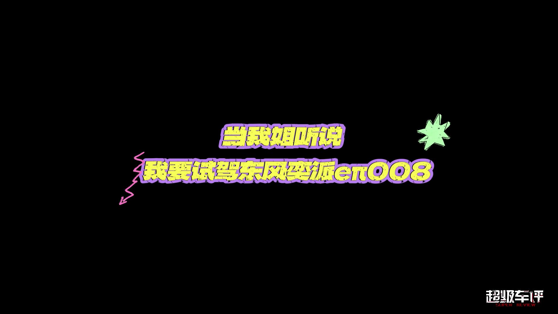 ���ҽ� �f����Ҫԇ�{�|�L����e��008��