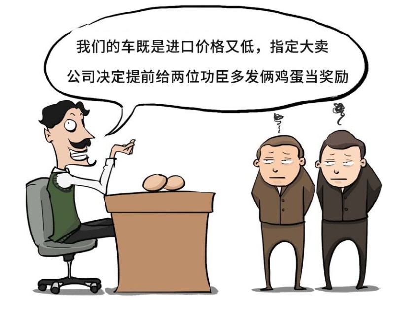 有的月销仅1台！13万起这些进口车巨便宜，却无人问津