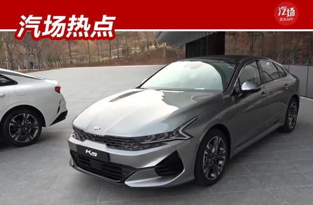 配电子挡杆/2020年国产版上市，全新起亚K5灯组比奥迪还骚