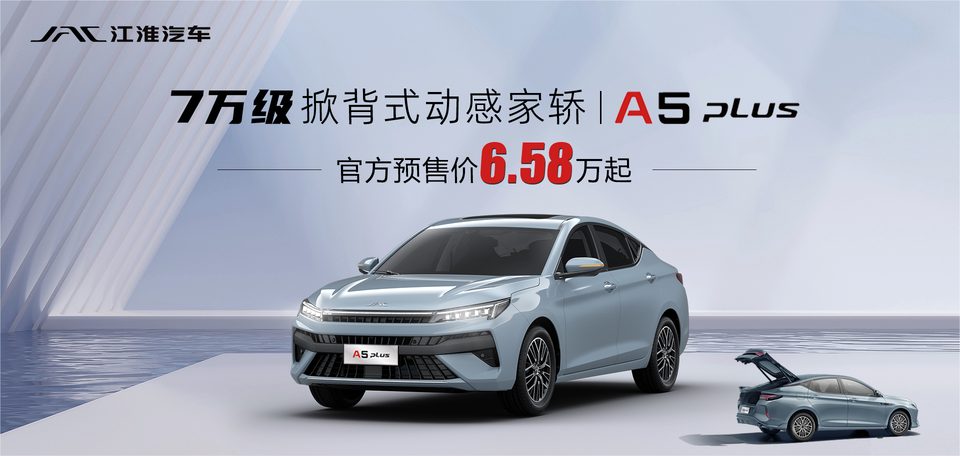 �Ʊ�ʽ���мҽ� ����A5 PLUS����6��24������