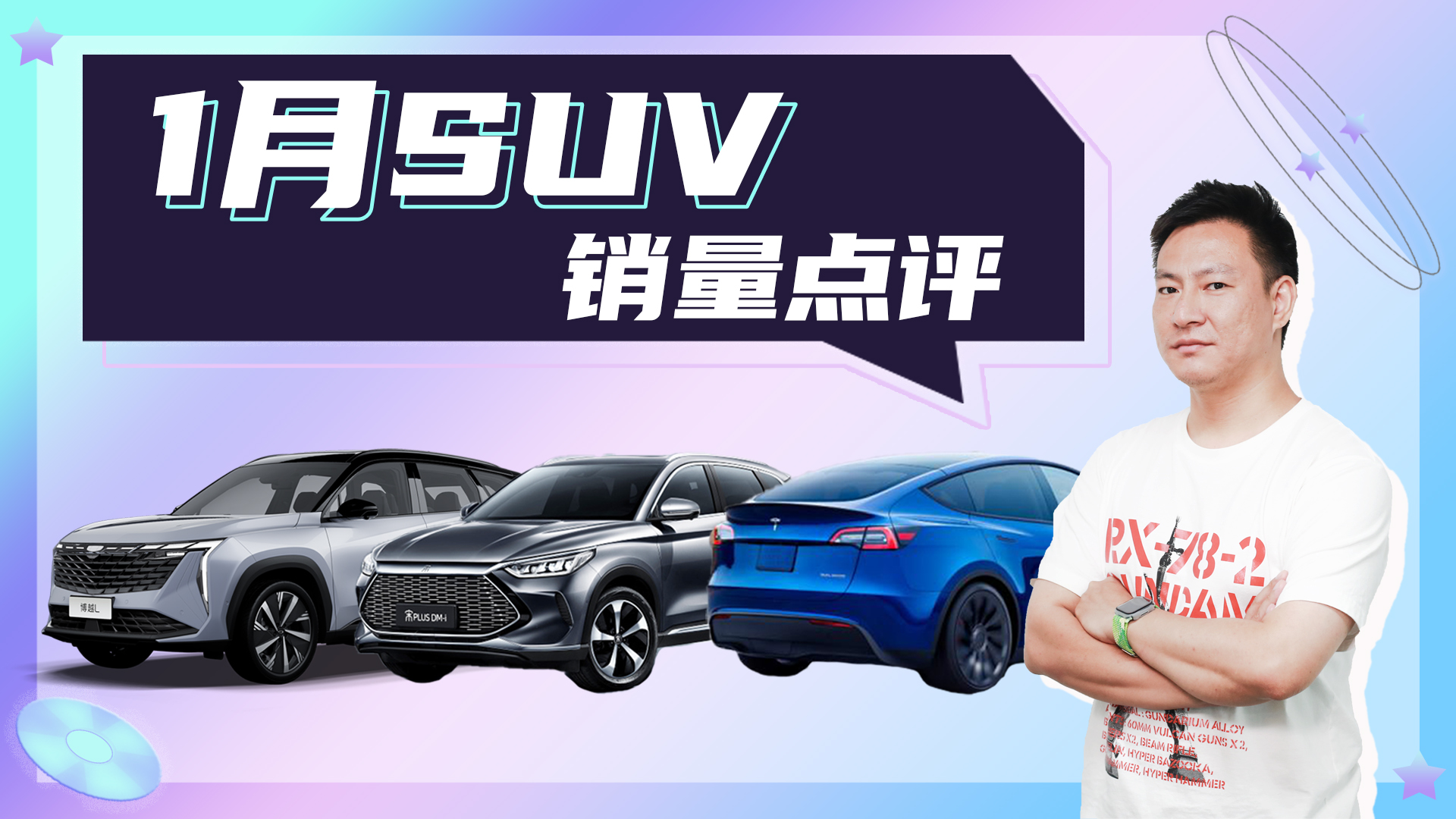 Rp܇ϰ񣬱ȁfIȣ1SUVN