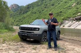 长续航和四驱是亮点，2025款捷途山海T1试驾体验