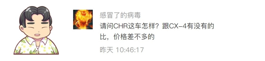 到底是现在买思域好，还是该等两厢版？
