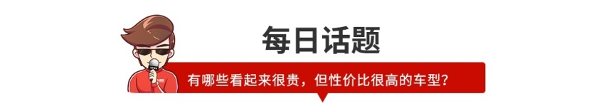 4米2的SUV卖17万起，现代这台新车你看好吗？