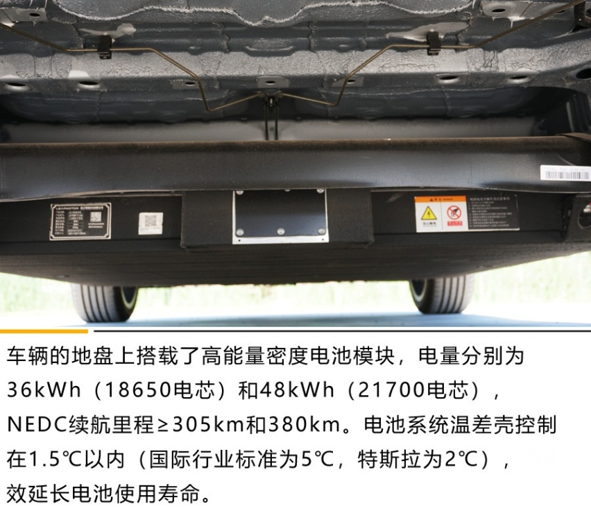 智能电动轿跑是什么样子？ 试驾零跑S01 380 Pro