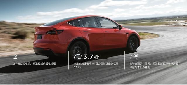 售价44.4万元起 特斯拉Model Y价格调整