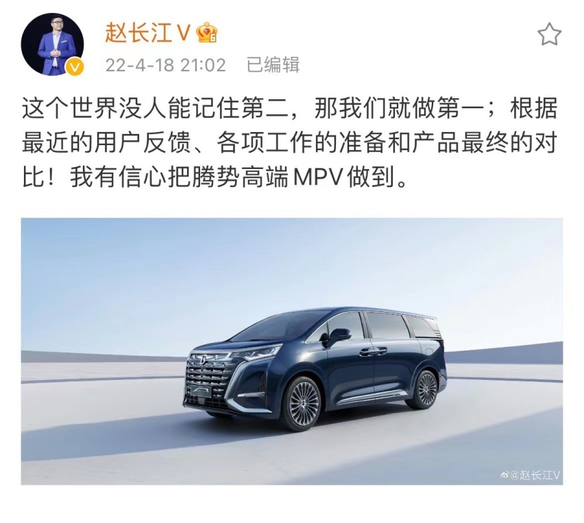 腾势销量再破万！从“弃子”到“爆款”，比亚迪是如何做到的？