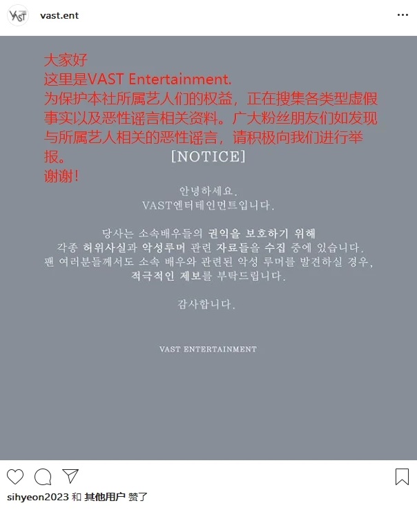 玄彬被传参与张东健和朱镇模不雅聊天事件 经纪公司已发声否认