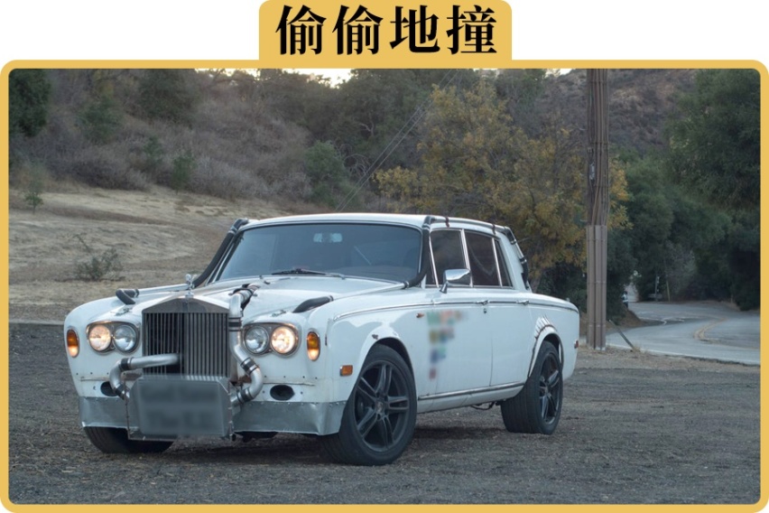 劳斯莱斯为什么不做碰撞测试