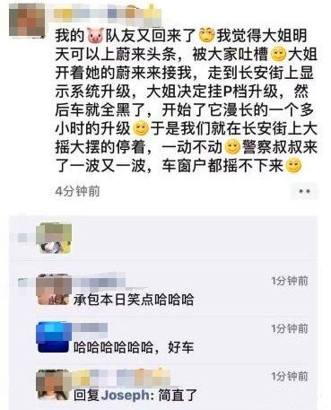 敢卖20万以上的国产车，是真的牛还是吹得牛？
