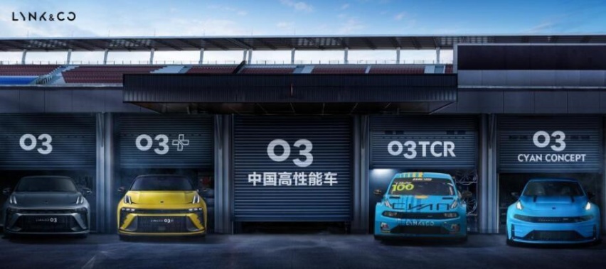 最强性能街车！高达350马力，领克03++将于6月1日发布