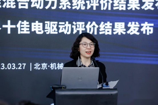 汽车评价研究院三大世界十佳动力评价结果发布暨高峰论坛在京举行