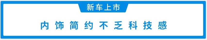 6.98万起，搭载爱信6AT！又一款大空间SUV正式上市