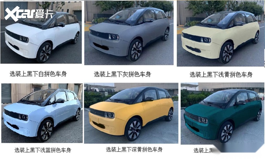 众泰全新买菜车曝光，比宏光MINI大，5座，又要拉低电动车价格？