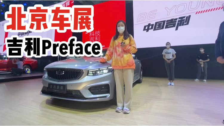 2020܇չPREFACE𣬌˺Y