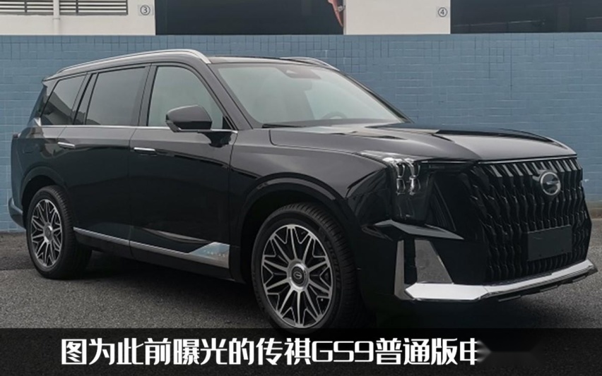 传祺ES9旅行者即将亮相，搭2.0T插混，起售价很可能超过25万