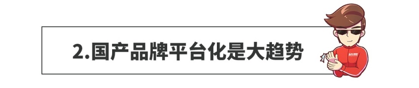 今年要买车的看过之后再下手！2020年汽车将发生这些变化