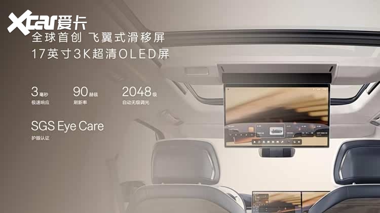 限时售价45.59万元起，极氪9X正式上市