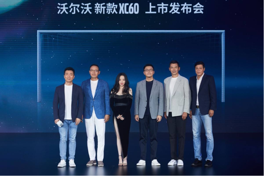 37.39万元起，新款沃尔沃XC60正式上市
