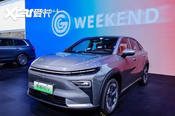 A+级增程SUV吉利博越REV济南上市，10.79万起开启长续航平权时