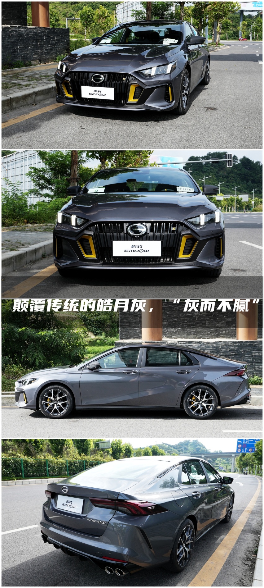 全面测评传祺影豹(下):十万级的原厂性能车,上限究竟有多高?