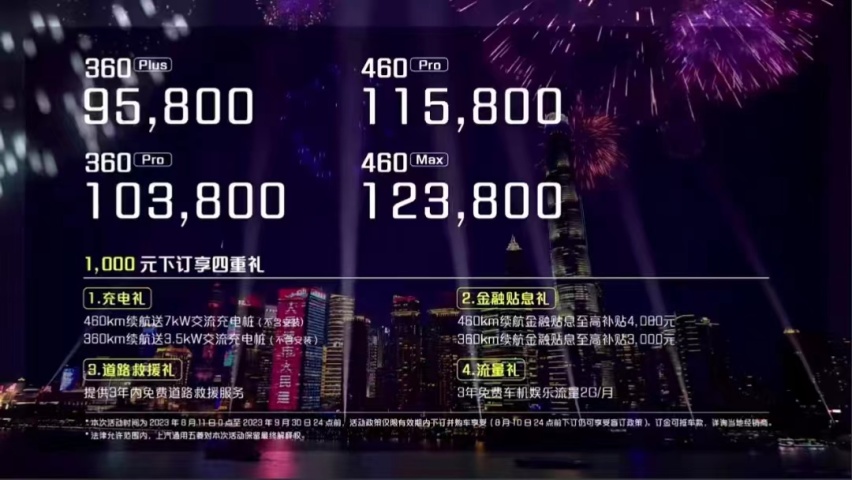 纯电大空间的宝骏云朵来了，9.58万起，5座MPV要崛起？