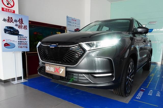 空间、配置、科技功能越级的家用SUV，长安欧尚X7到店实拍