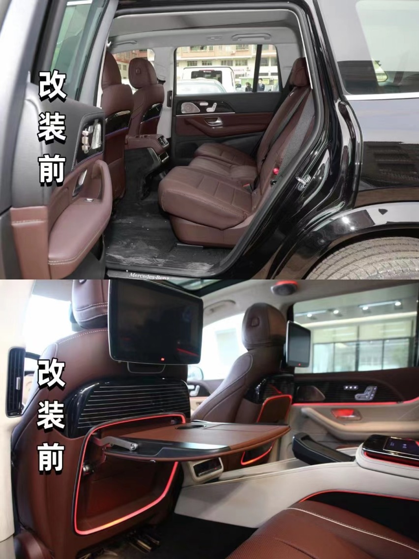 奔驰GLS450升级头等舱行政独立四座让爱车瞬间豪华