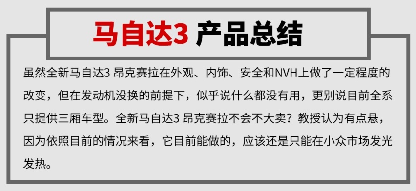 卖11.59万起，“弯道王”升级上市，这样选才不那么坑