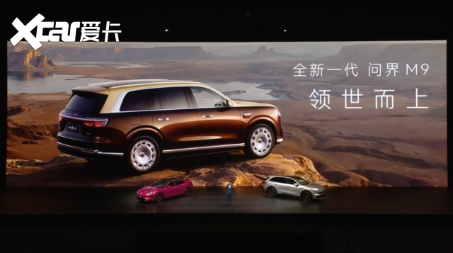 华为一口气甩出五张王炸！从22万到50万包场新问界M9领衔(图47)