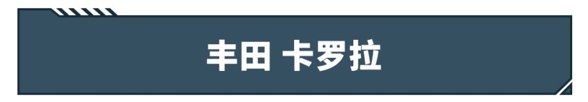 最低不到12万！全系标配主动刹车，这些车才是真良心！