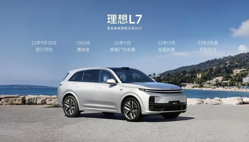 2023年2月即将上市新车一览 丰田/理想 款款爆