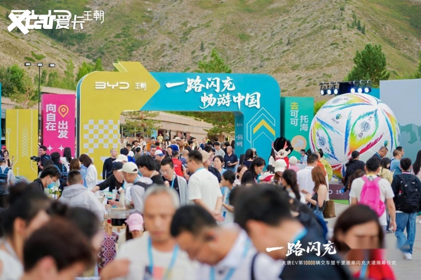 比亚迪王朝第一万台大唐交车中国足球小将董路，旗舰大汉惊喜预告！