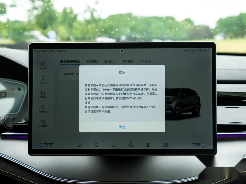 试驾唐DM-i冠军版，售价20.98-23.38万元，四大升级体现旗舰