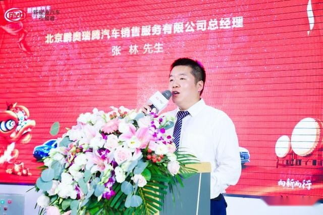 向新而行旗舰之选 暨北京鹏奥瑞腾比亚迪王朝店盛装开业