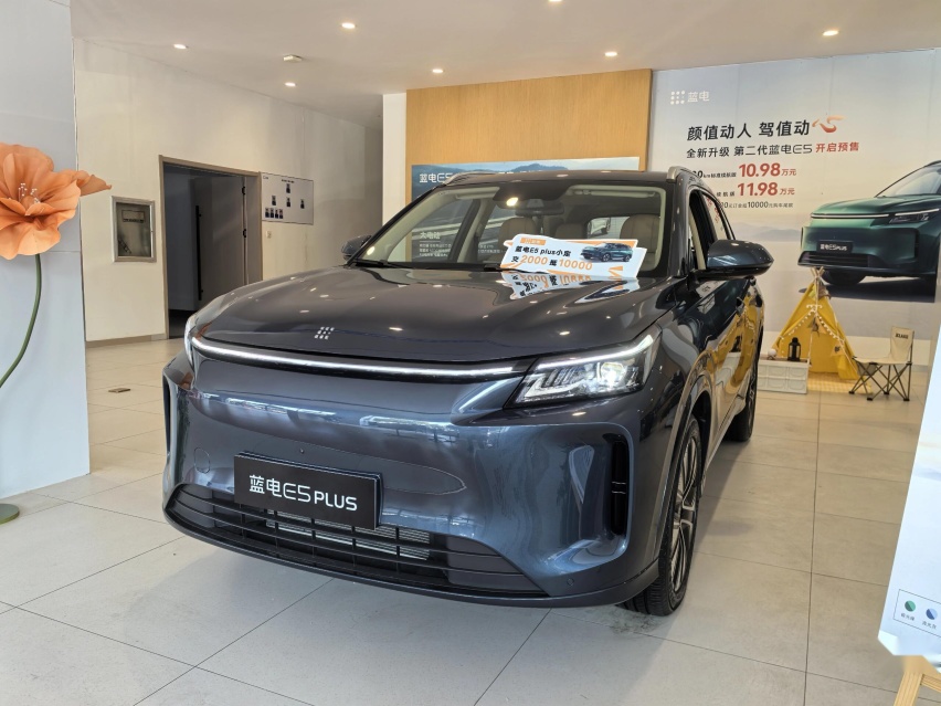 问界M7平替？蓝电E5 PLUS到店，配华为车机，续航1300km