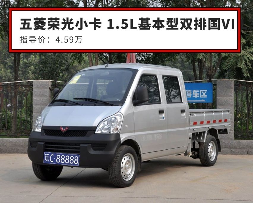 发家致富奔小康，买这几款车最快2个月回本