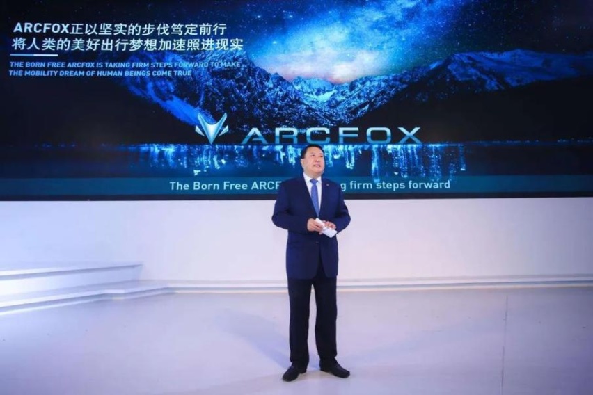 内忧外患下，ARCFOX αT能否让北汽新能源起死回生？