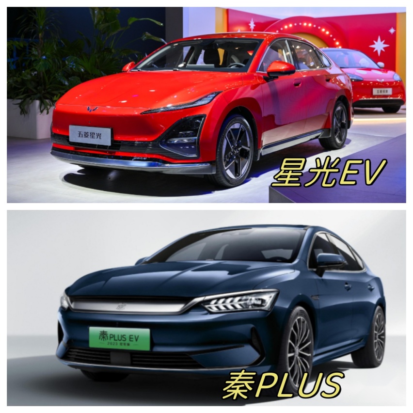 秦PLUS不如它！长4835mm，10.98万配快充，满电跑510km