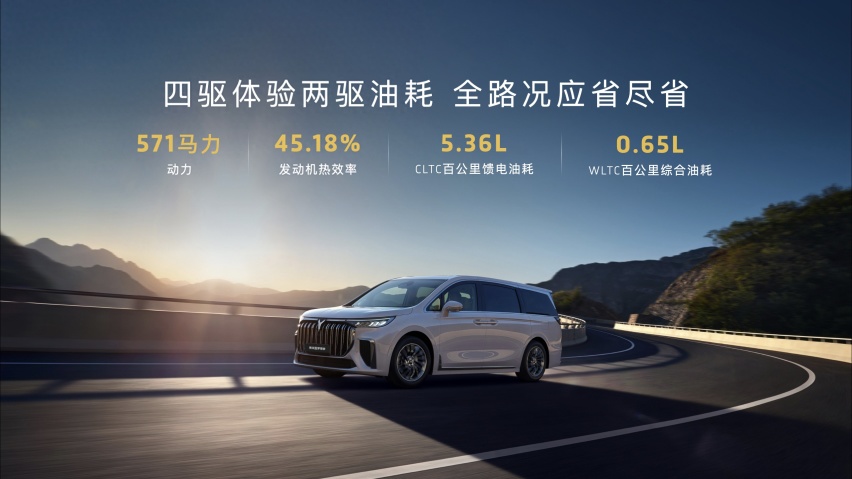 重新定义高端新能源MPV，新款岚图梦想家有没有这个实力？